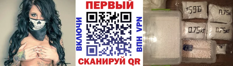 купить   Анжеро-Судженск  АМФ VHQ 