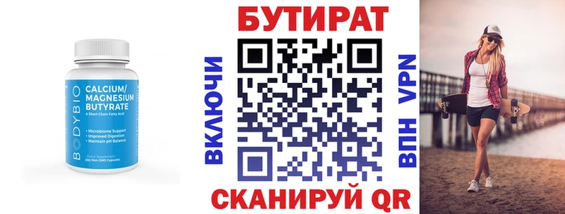 KRAKEN рабочий сайт  Анжеро-Судженск  БУТИРАТ оксибутират 