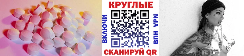 Ecstasy VHQ  как найти закладки  Анжеро-Судженск 
