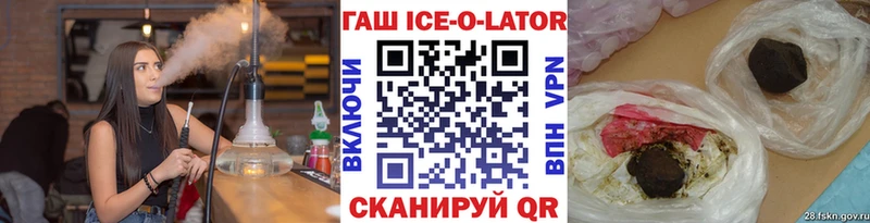 hydra рабочий сайт  Анжеро-Судженск  ГАШИШ индика сатива 