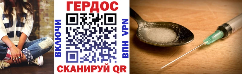 ГЕРОИН Heroin Анжеро-Судженск