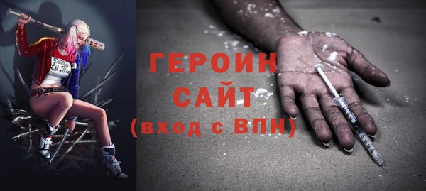 прущие грибы Приозерск