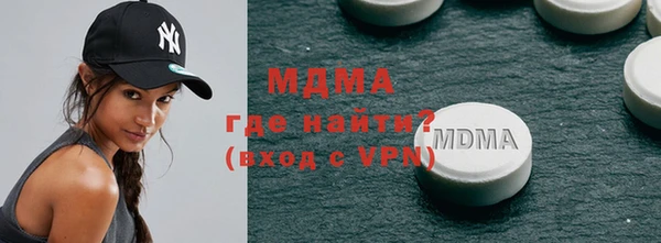 синтетический гашиш Алексеевка