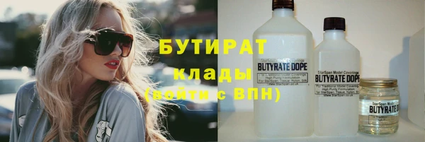 синтетический гашиш Алексеевка