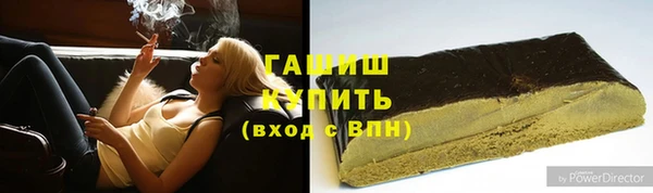 синтетический гашиш Алексеевка