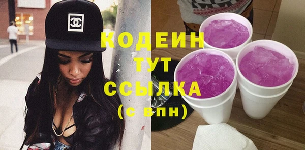 COCAINE Пролетарск