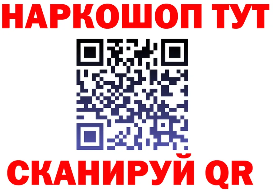 Дистиллят ТГК Wax вход площадка MEGA Анжеро-Судженск