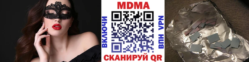 МДМА Molly  как найти закладки  нарко площадка наркотические препараты  Анжеро-Судженск  гидра  