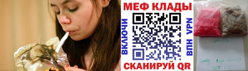 МЯУ-МЯУ VHQ  купить наркотики цена  blacksprut ссылка  Анжеро-Судженск 