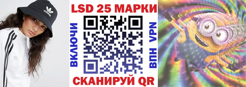 купить   Анжеро-Судженск  Марки NBOMe 1,8мг 